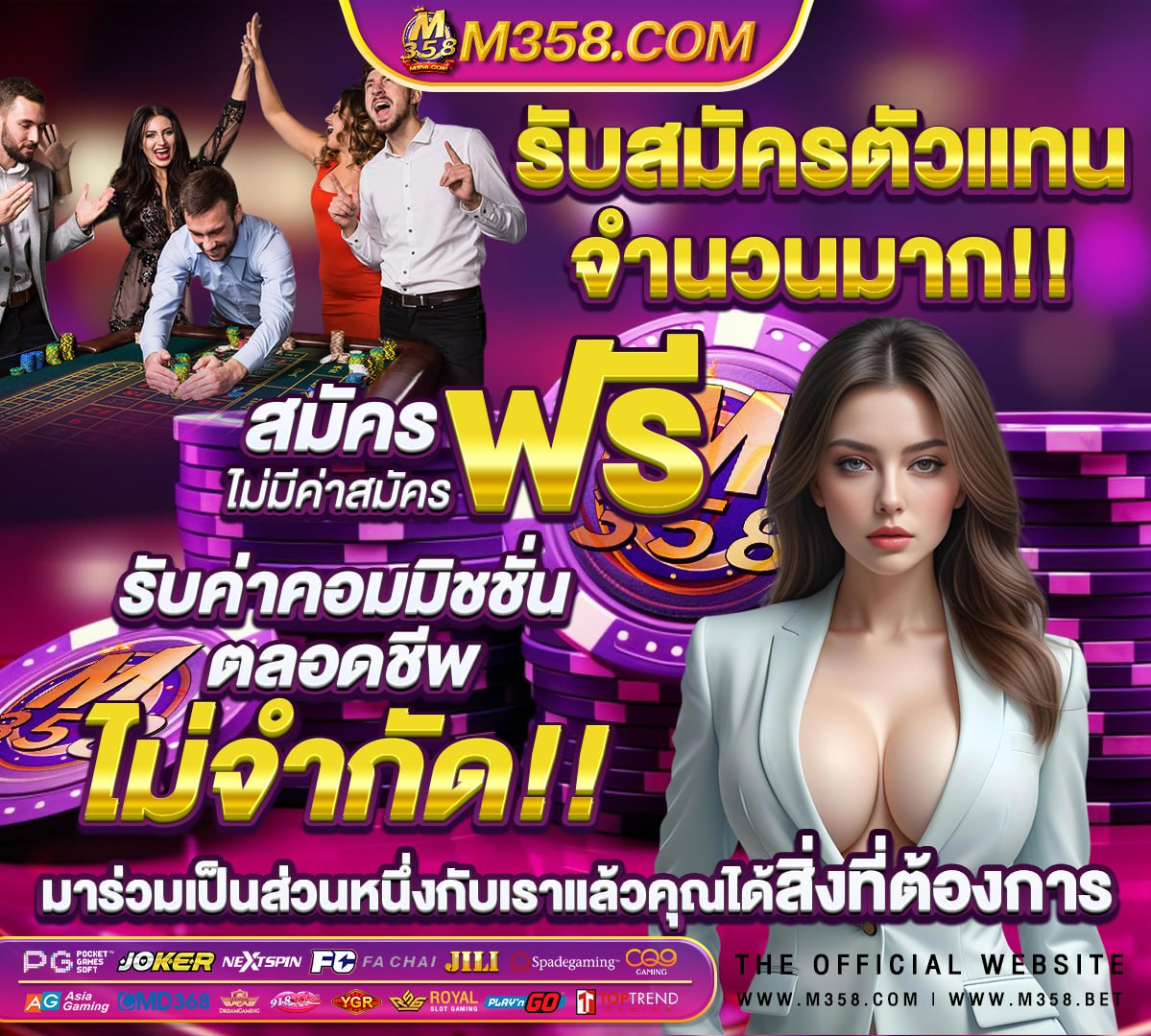 บาคาร่าแบบใหม่